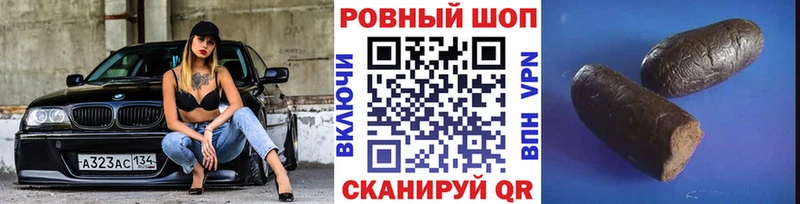 Где купить Вологда КОКАИН Амфетамин Конопля