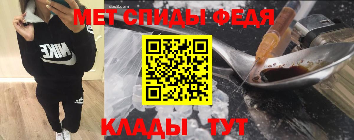 Амфетамин Premium  Вход с VPN  Вологда 