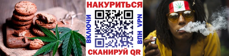 наркотики  кракен   Печенье с ТГК марихуана  Вологда 