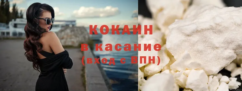 Cocaine Эквадор  Вологда 