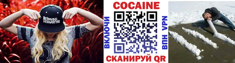 КОКАИН 97%  что такое   Вологда 