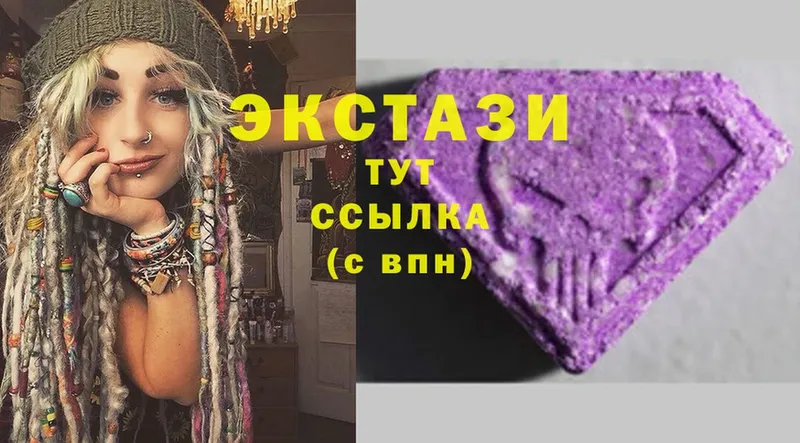 где найти   Вологда  Ecstasy 280мг 