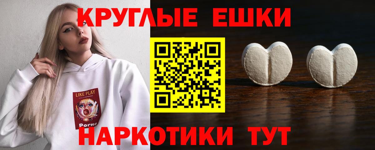 ЭКСТАЗИ VHQ Вологда