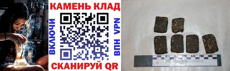 магазин продажи наркотиков  Вологда  ссылка на мегу маркетплейс  ГАШИШ убойный 