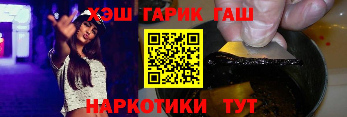 Гашиш Ice-O-Lator Вологда