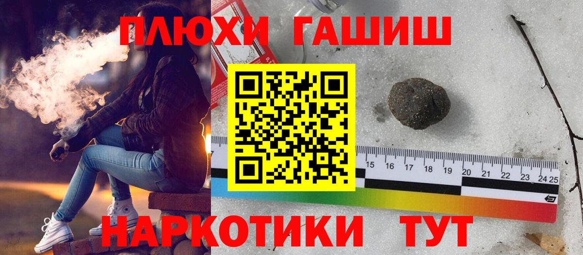 ГАШИШ  Вход с VPN  купить  сайты  ГАШИШ гарик  Гашиш индика сатива  Вологда 