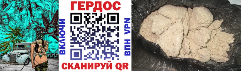 Героин белый Вологда