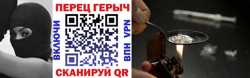 ГЕРОИН герыч  Вологда 