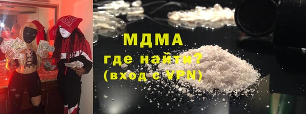 spice Новозыбков