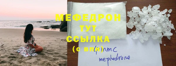 прущие крисы Нязепетровск