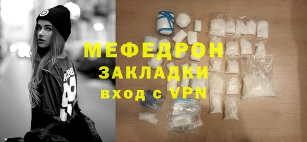 прущие крисы Нязепетровск
