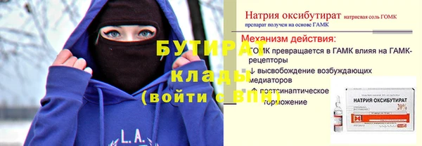 прущие крисы Нязепетровск