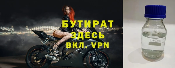 прущие крисы Нязепетровск