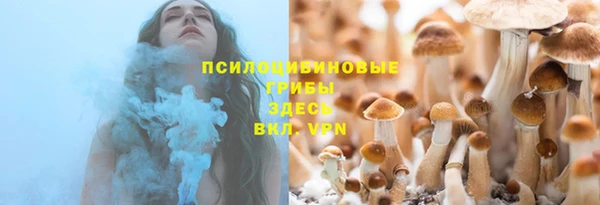 МДМА Нягань