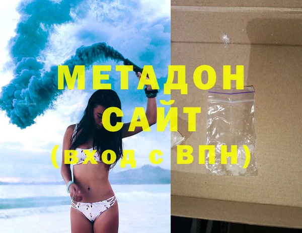 МДМА Нягань