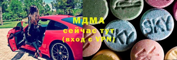 МДМА Нягань