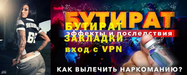 прущие крисы Нязепетровск