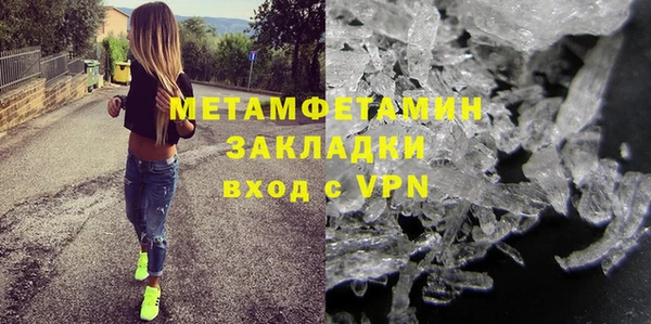 прущие крисы Нязепетровск