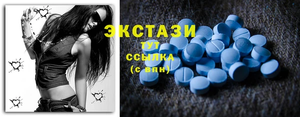 МДМА Нягань