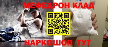 ГАЛЛЮЦИНОГЕННЫЕ ГРИБЫ Бугуруслан