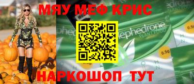 МДМА Бузулук