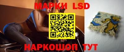 ГАЛЛЮЦИНОГЕННЫЕ ГРИБЫ Бугуруслан
