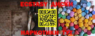 МДМА Бузулук