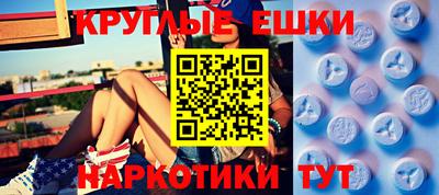 ГАЛЛЮЦИНОГЕННЫЕ ГРИБЫ Бугуруслан
