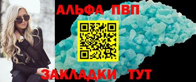 a pvp Будённовск