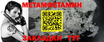 МДМА Бузулук