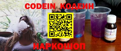 ГАЛЛЮЦИНОГЕННЫЕ ГРИБЫ Бугуруслан