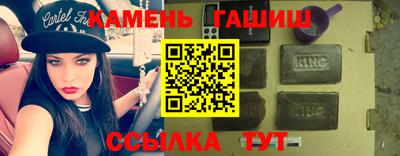 ГАЛЛЮЦИНОГЕННЫЕ ГРИБЫ Бугуруслан