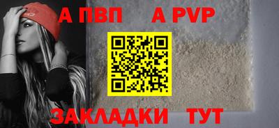 a pvp Будённовск