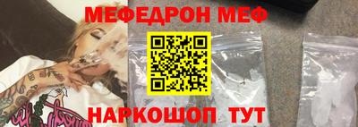 МДМА Бузулук