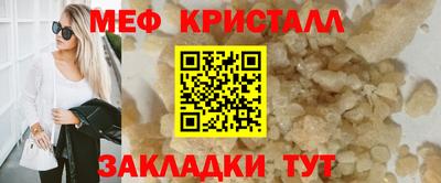 ГАЛЛЮЦИНОГЕННЫЕ ГРИБЫ Бугуруслан