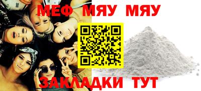 ГАЛЛЮЦИНОГЕННЫЕ ГРИБЫ Бугуруслан