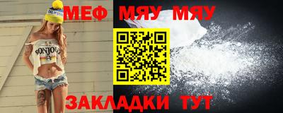 ГАЛЛЮЦИНОГЕННЫЕ ГРИБЫ Бугуруслан