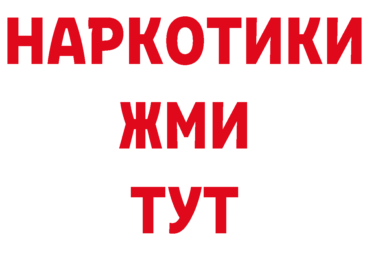 Метамфетамин винт как зайти нарко площадка hydra Вологда