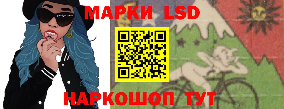 Вологда  LSD-25 экстази кислота  hydra сайт  Вход с VPN  ЛСД экстази ecstasy 