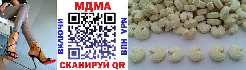 МДМА Molly  Вологда 