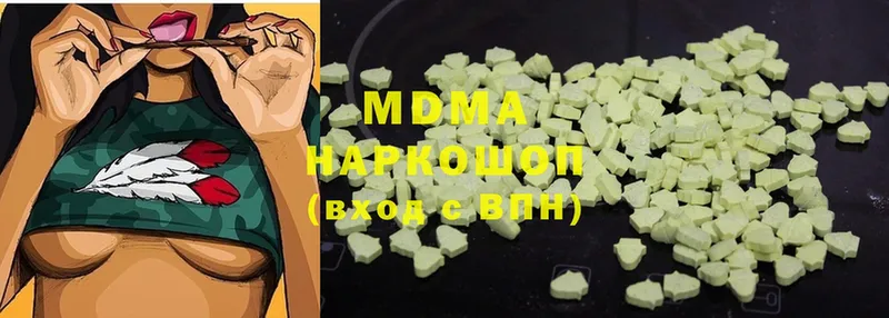 блэк спрут зеркало  Вологда  MDMA Molly  купить  