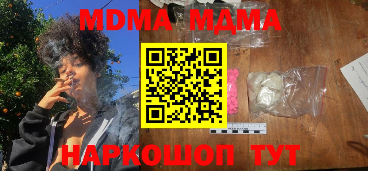 НБОМе Вологда