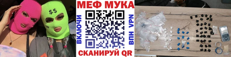 Мефедрон mephedrone  купить наркоту  Вологда 