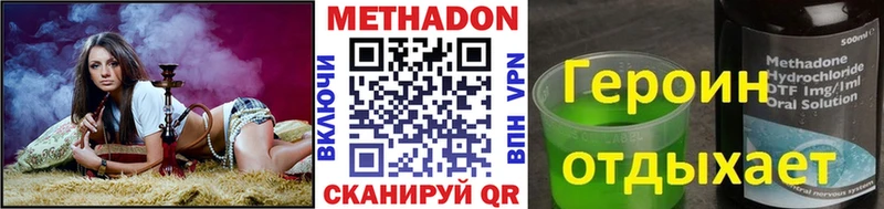 кракен tor  маркетплейс официальный сайт  МЕТАДОН VHQ  Вологда 