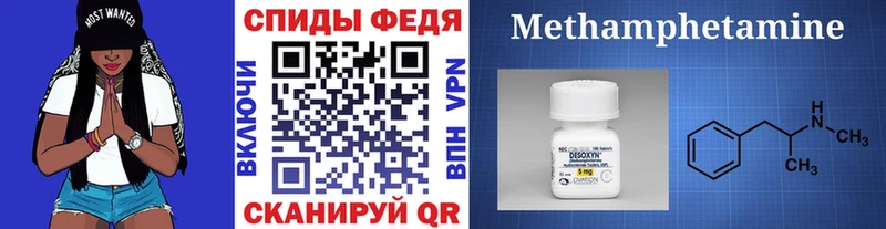 что такое   Вологда  Первитин винт 
