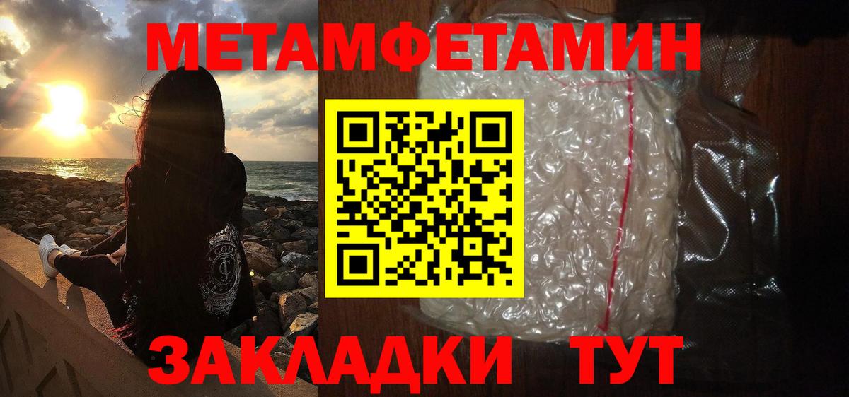 A-PVP  Вход с VPN  Плюхи  Марихуана  КОКАИН  ГАШ  Как найти наркотики?  Вологда  МЕФ 
