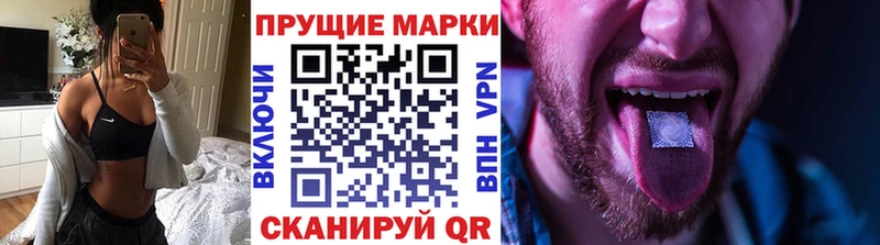 Наркотические марки 1500мкг  Вологда 