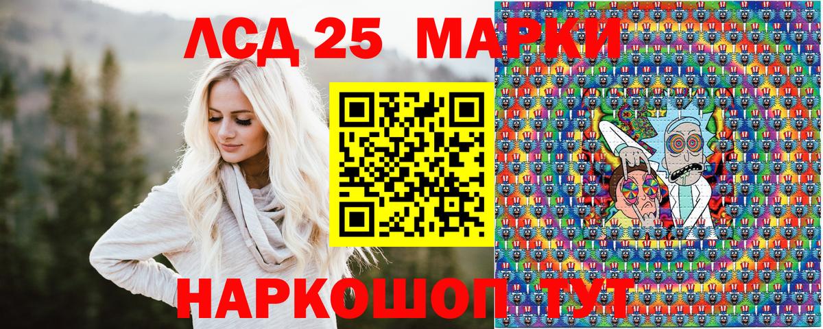 Марки NBOMe 1500мкг  Вход с VPN  Марки 25I-NBOMe  Вологда 